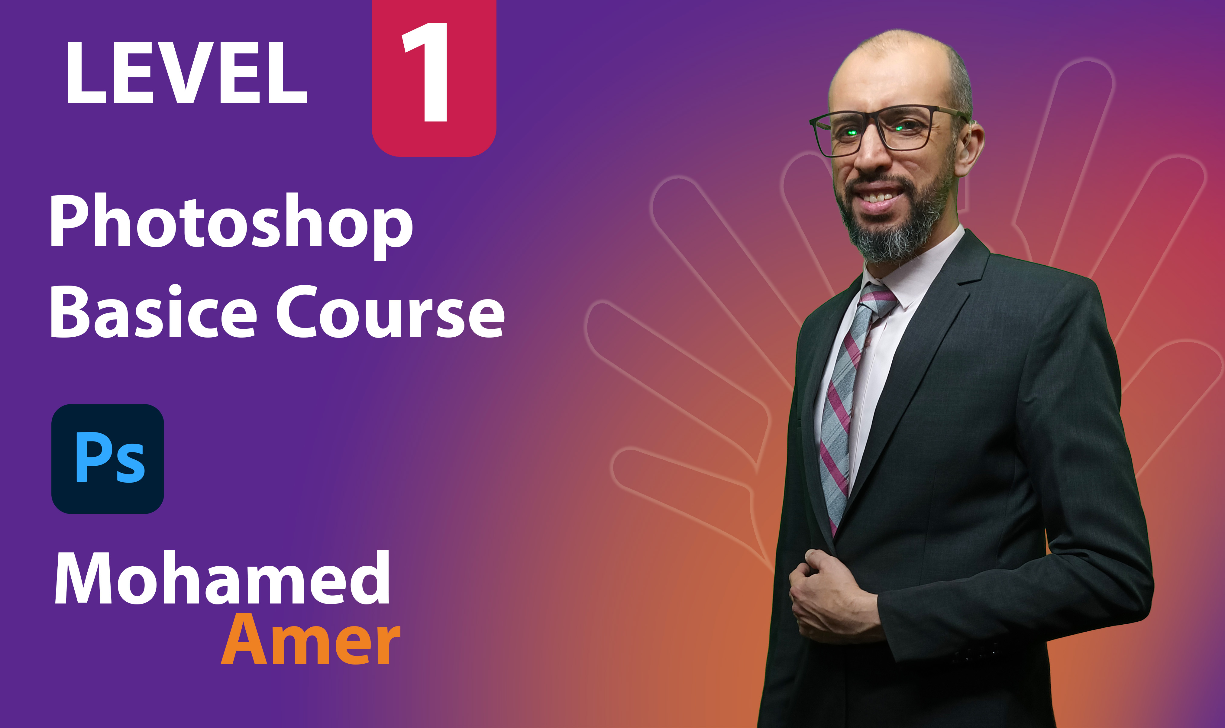 Photoshop Basics Course